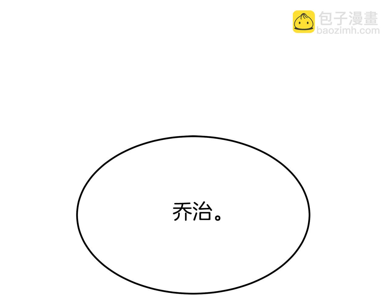 第37话 复仇开始了！116
