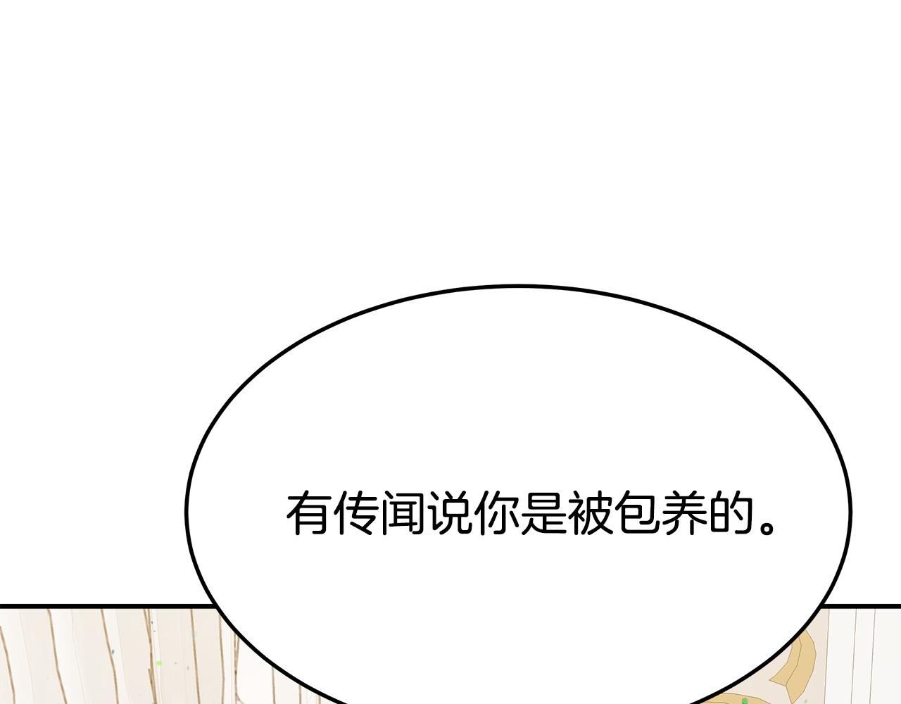 第37话 复仇开始了！117