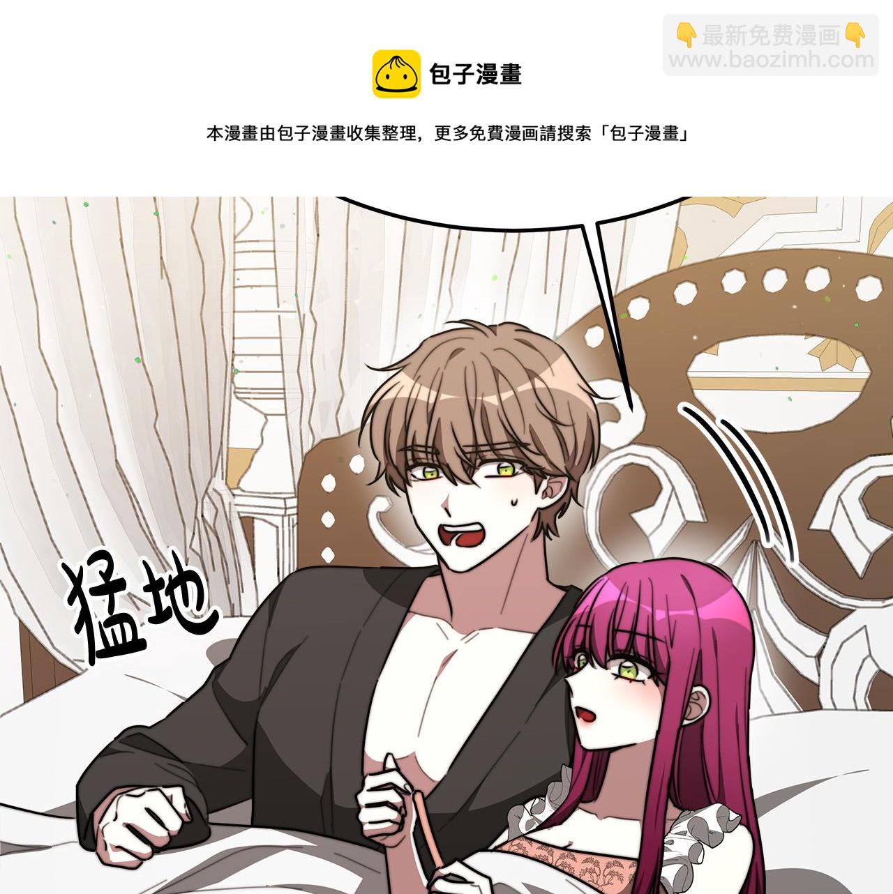 第37话 复仇开始了！118