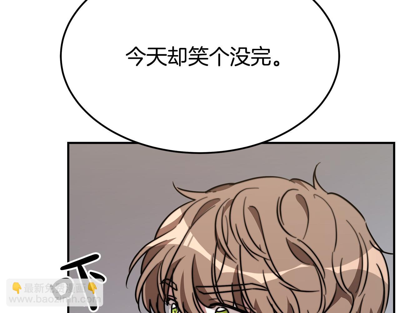 第37话 复仇开始了！12
