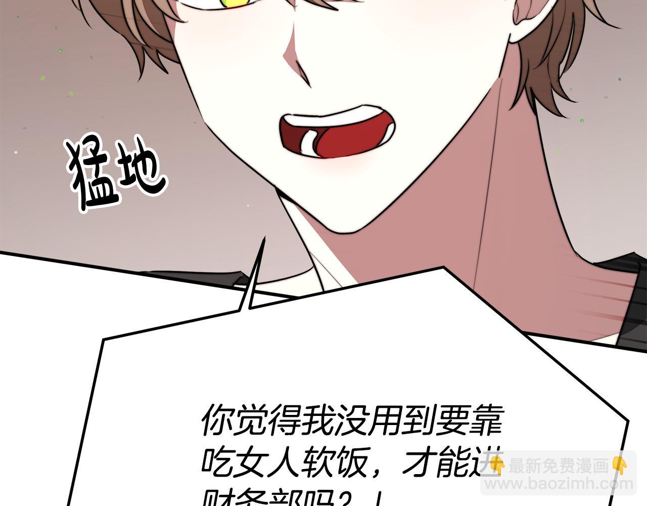 第37话 复仇开始了！123