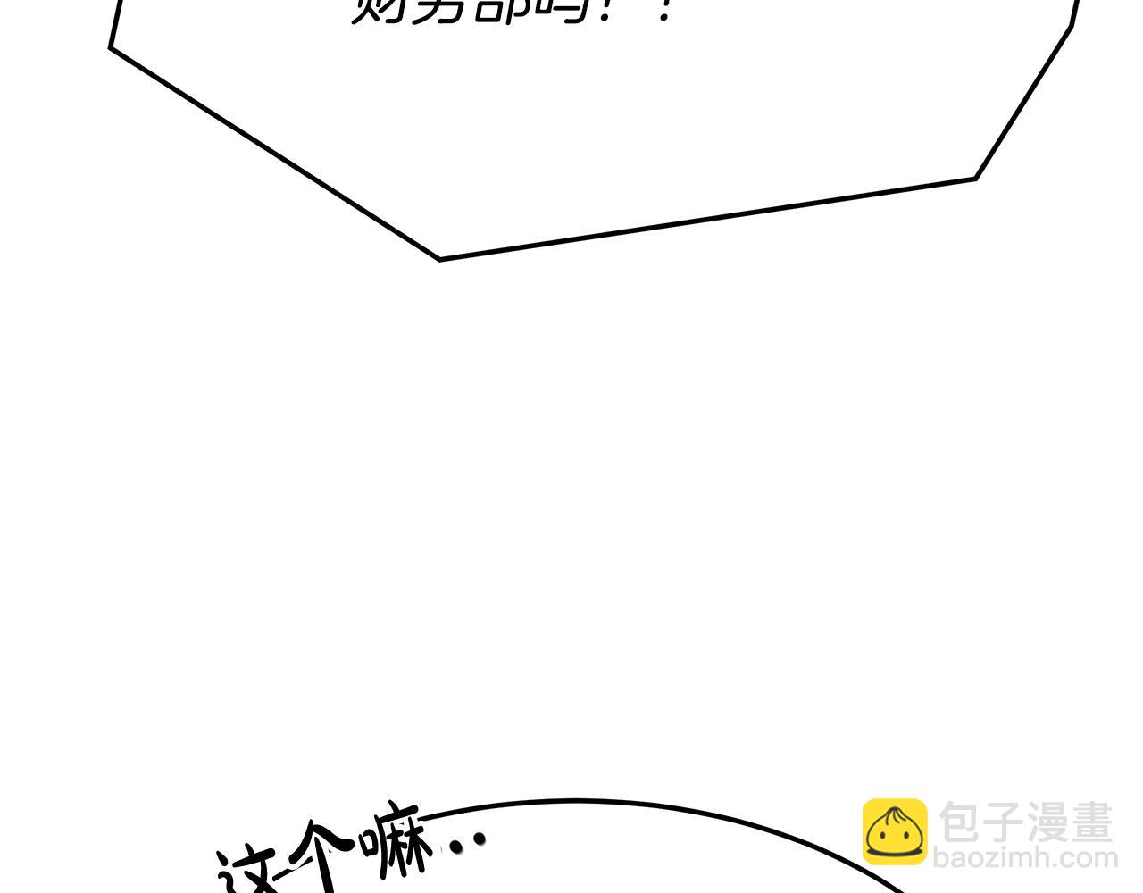 第37话 复仇开始了！124