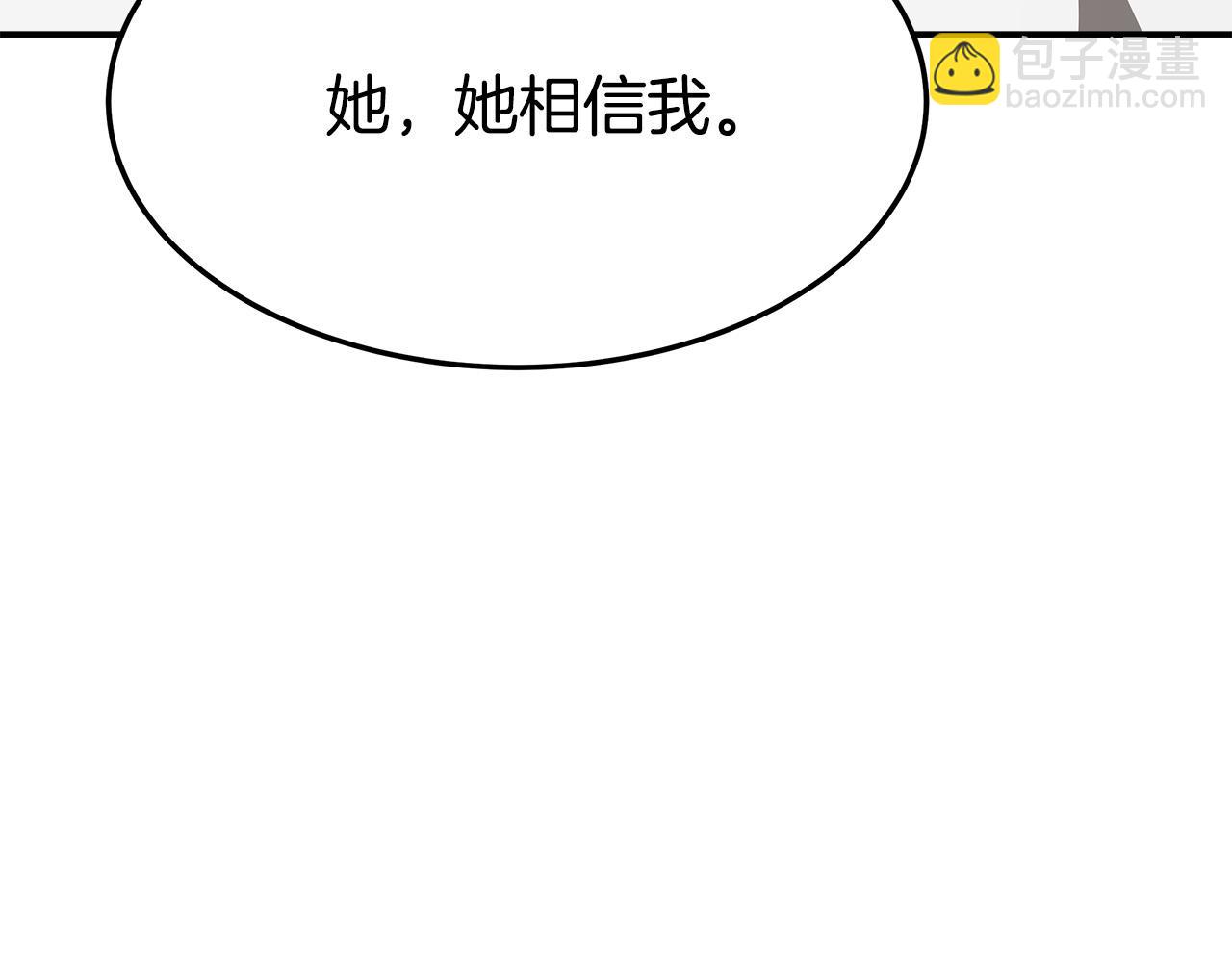 第37话 复仇开始了！127