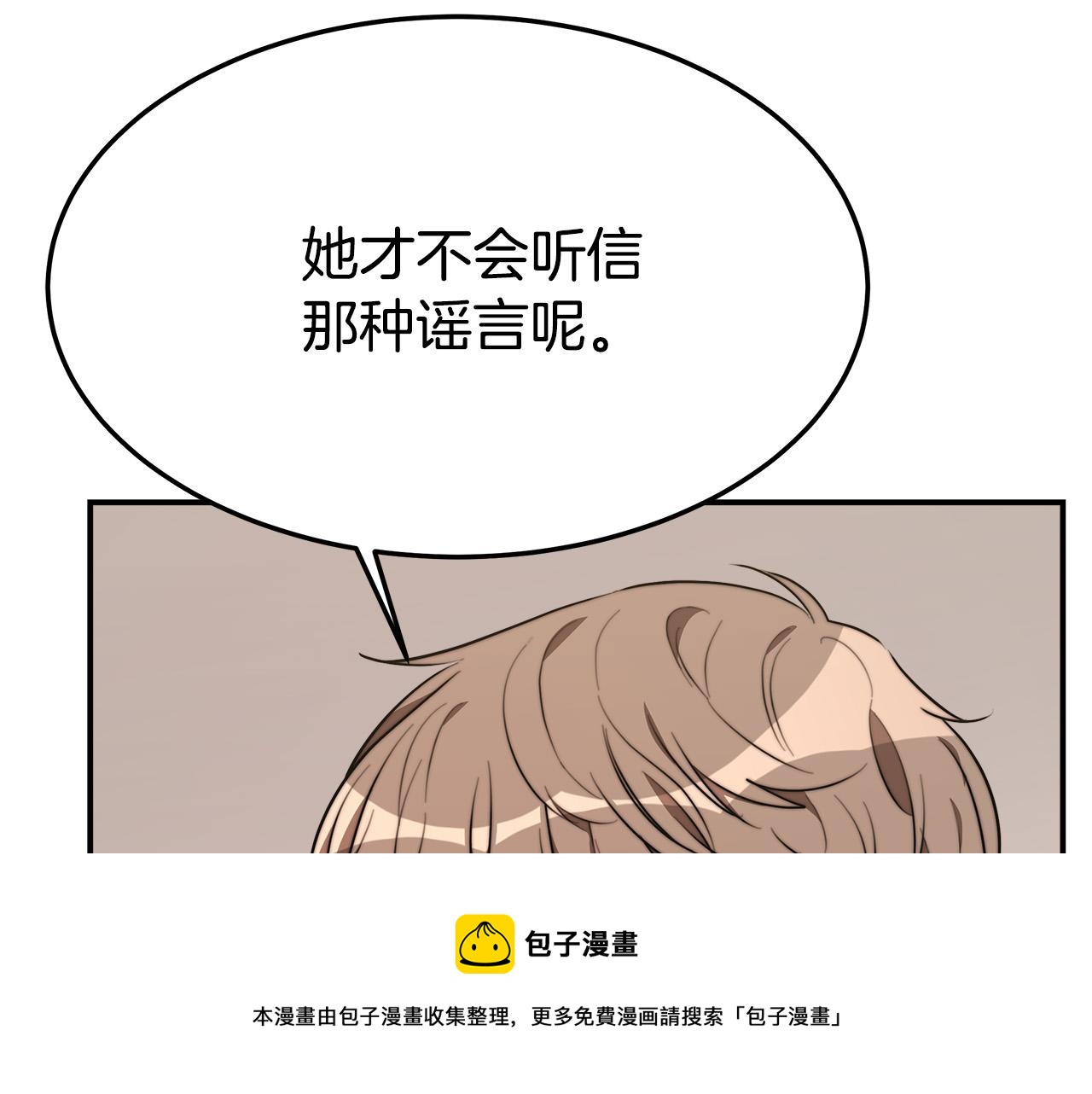 第37话 复仇开始了！128