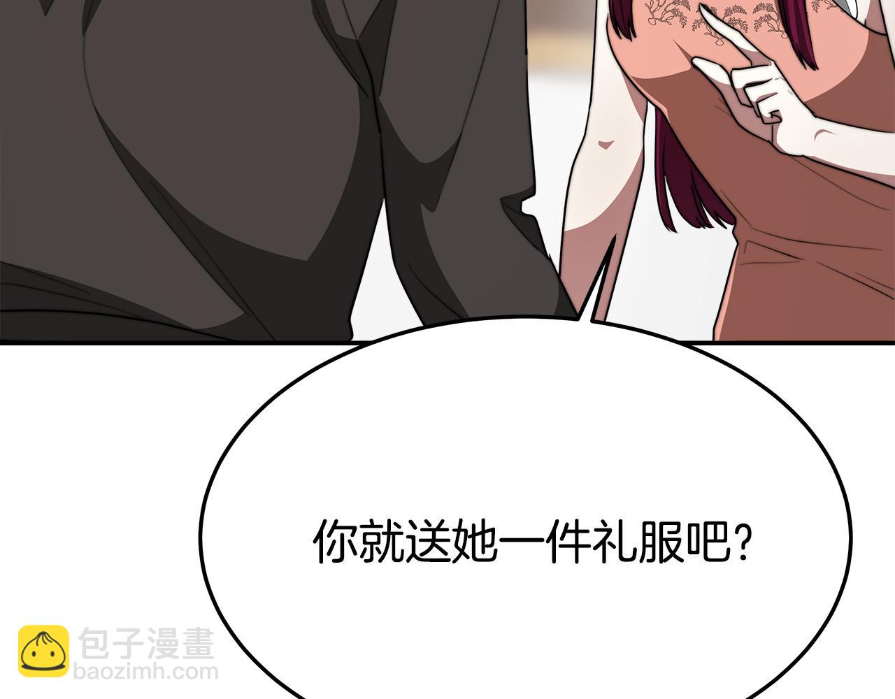第37话 复仇开始了！139