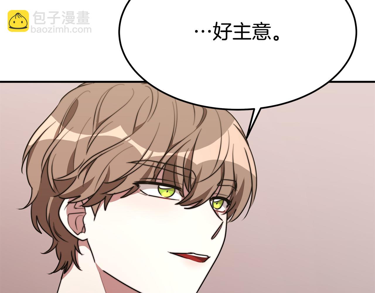 第37话 复仇开始了！141