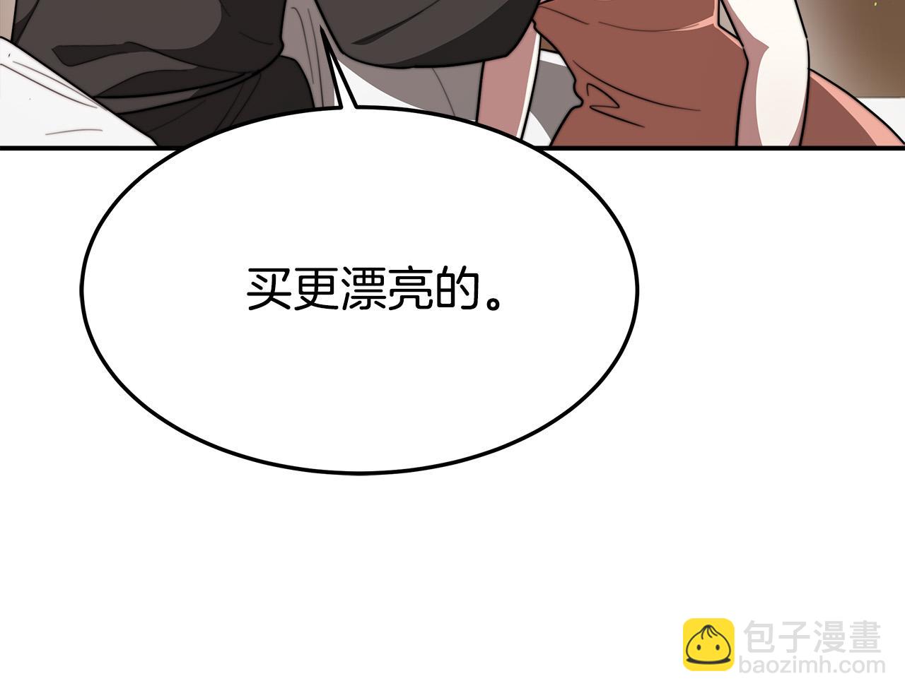 第37话 复仇开始了！145