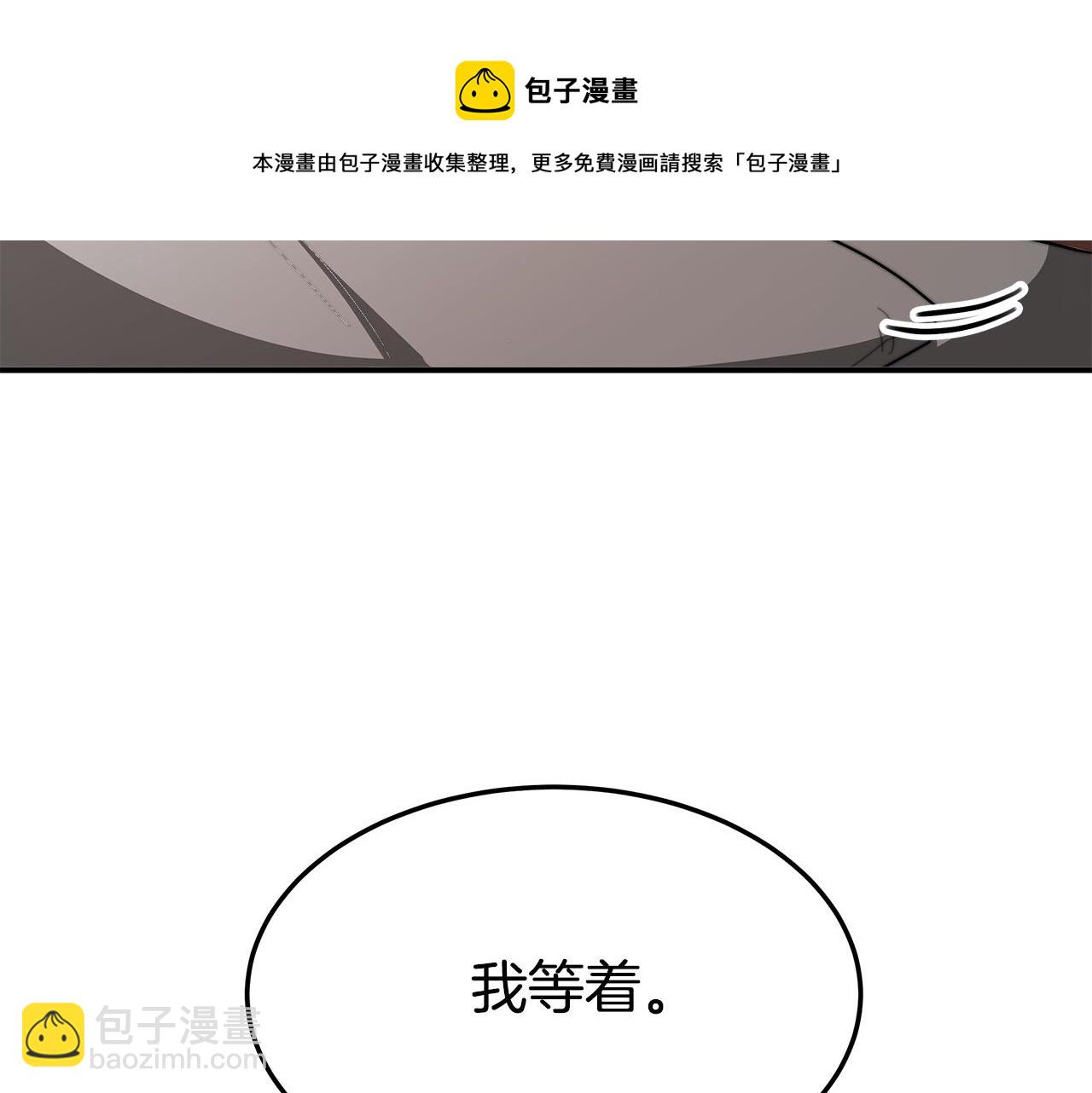 第37话 复仇开始了！148