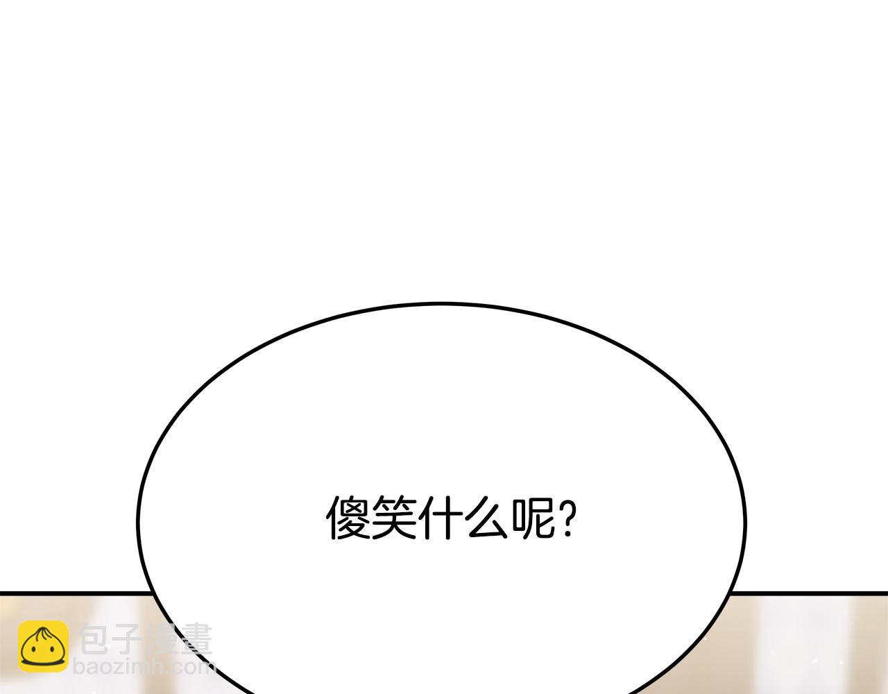 第37话 复仇开始了！15