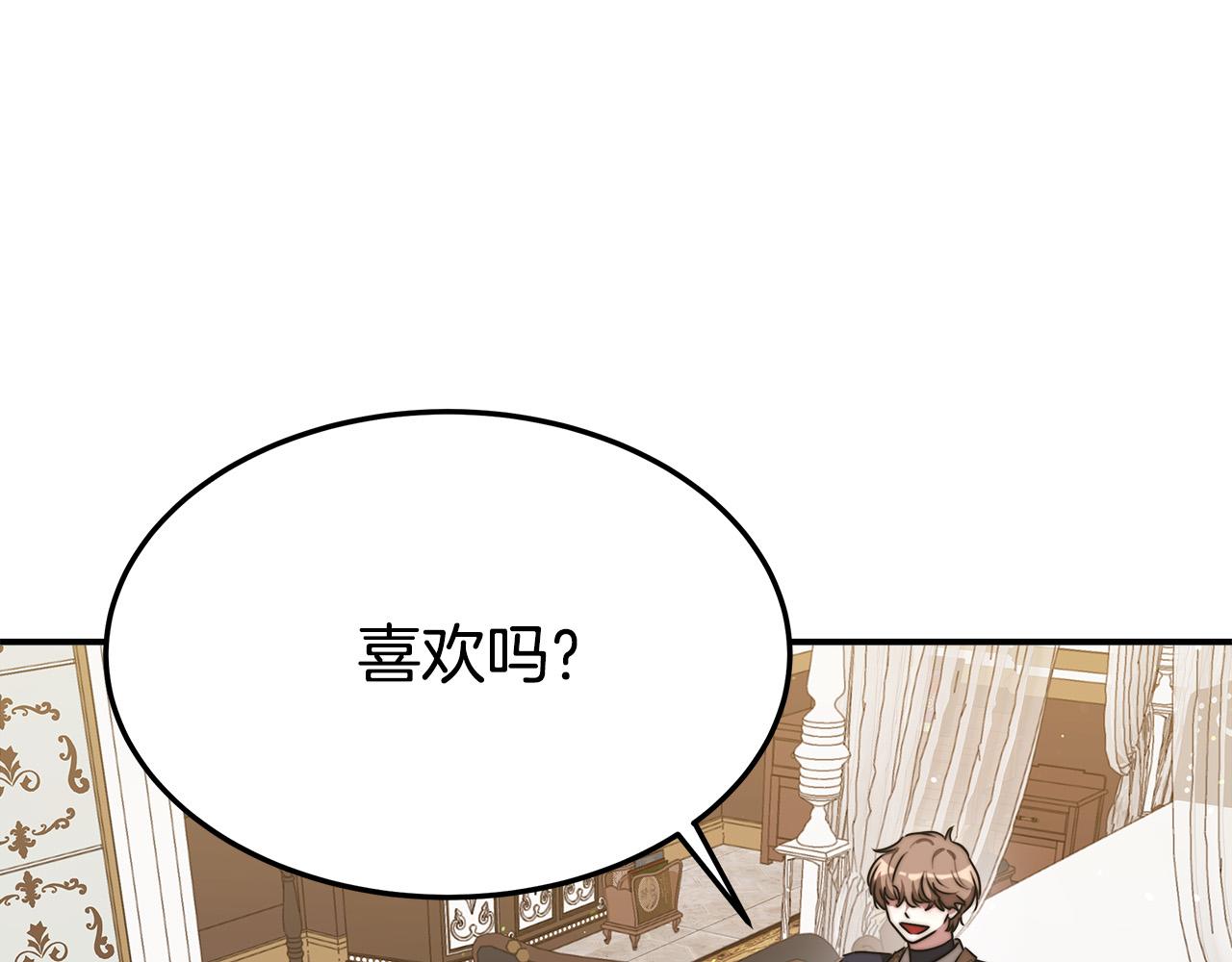 第37话 复仇开始了！164