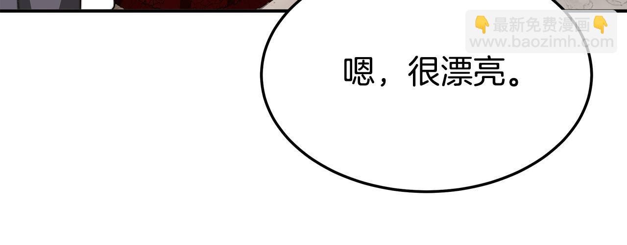 第37话 复仇开始了！166