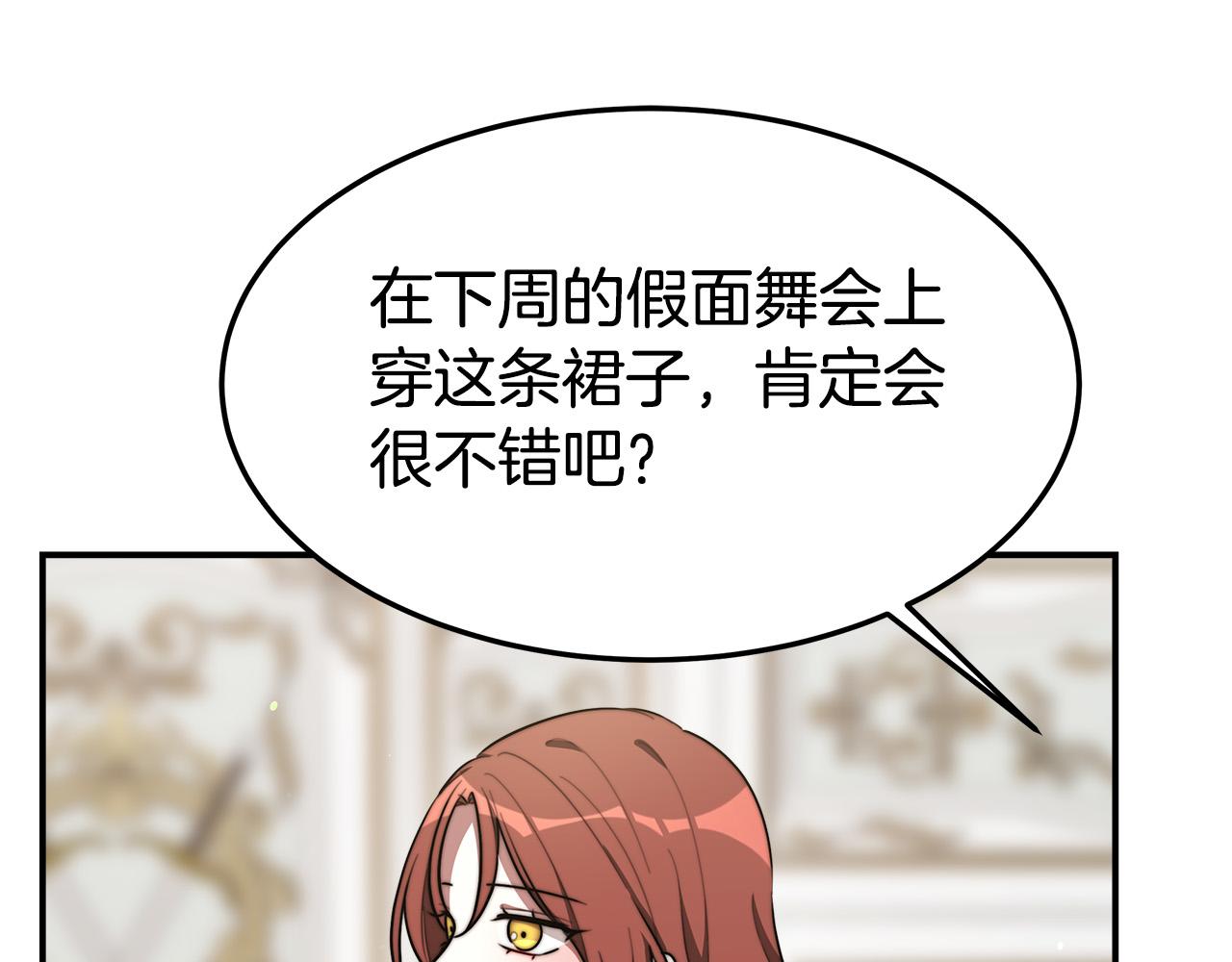 第37话 复仇开始了！167