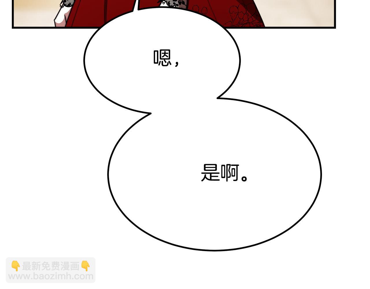 第37话 复仇开始了！169