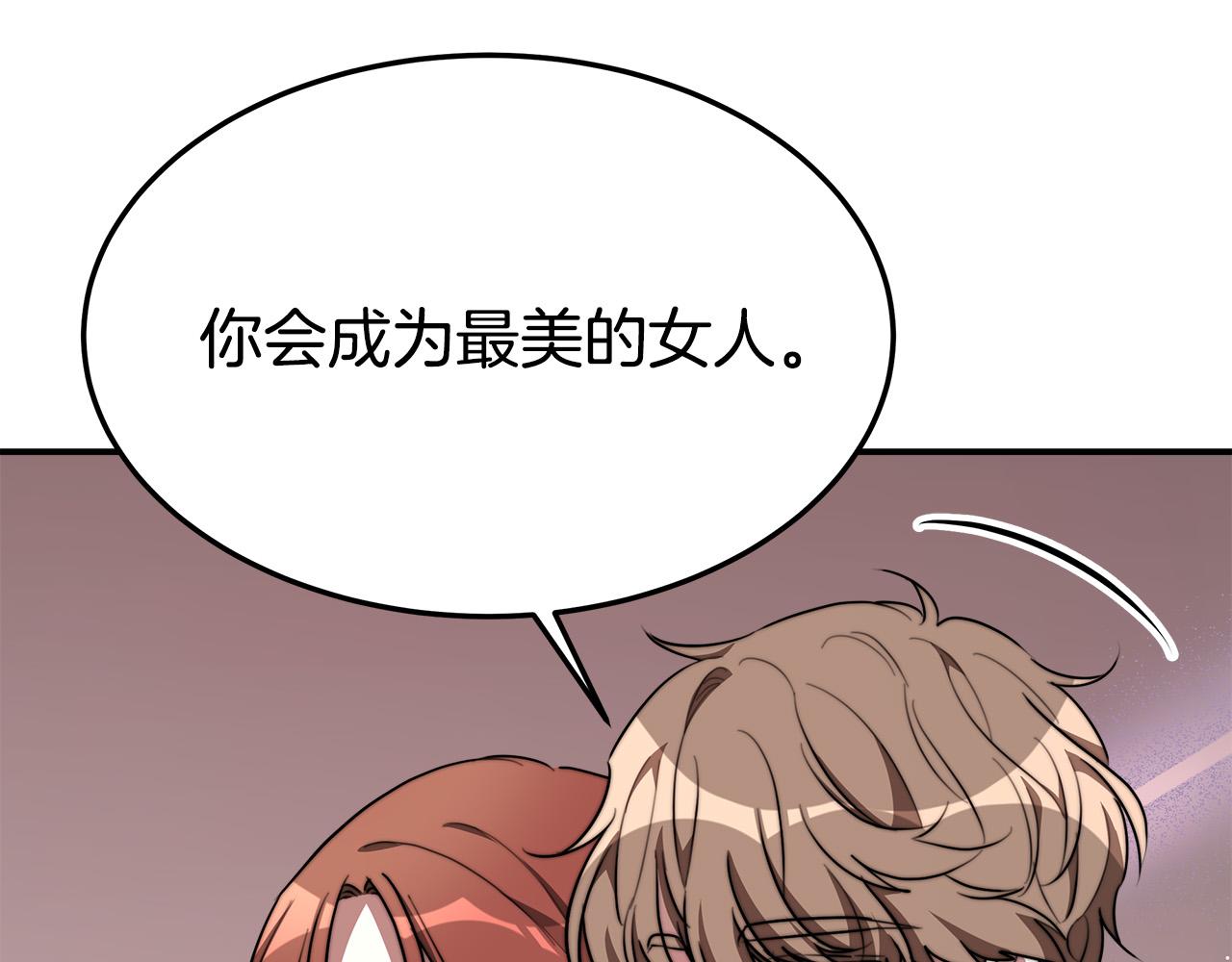 第37话 复仇开始了！170