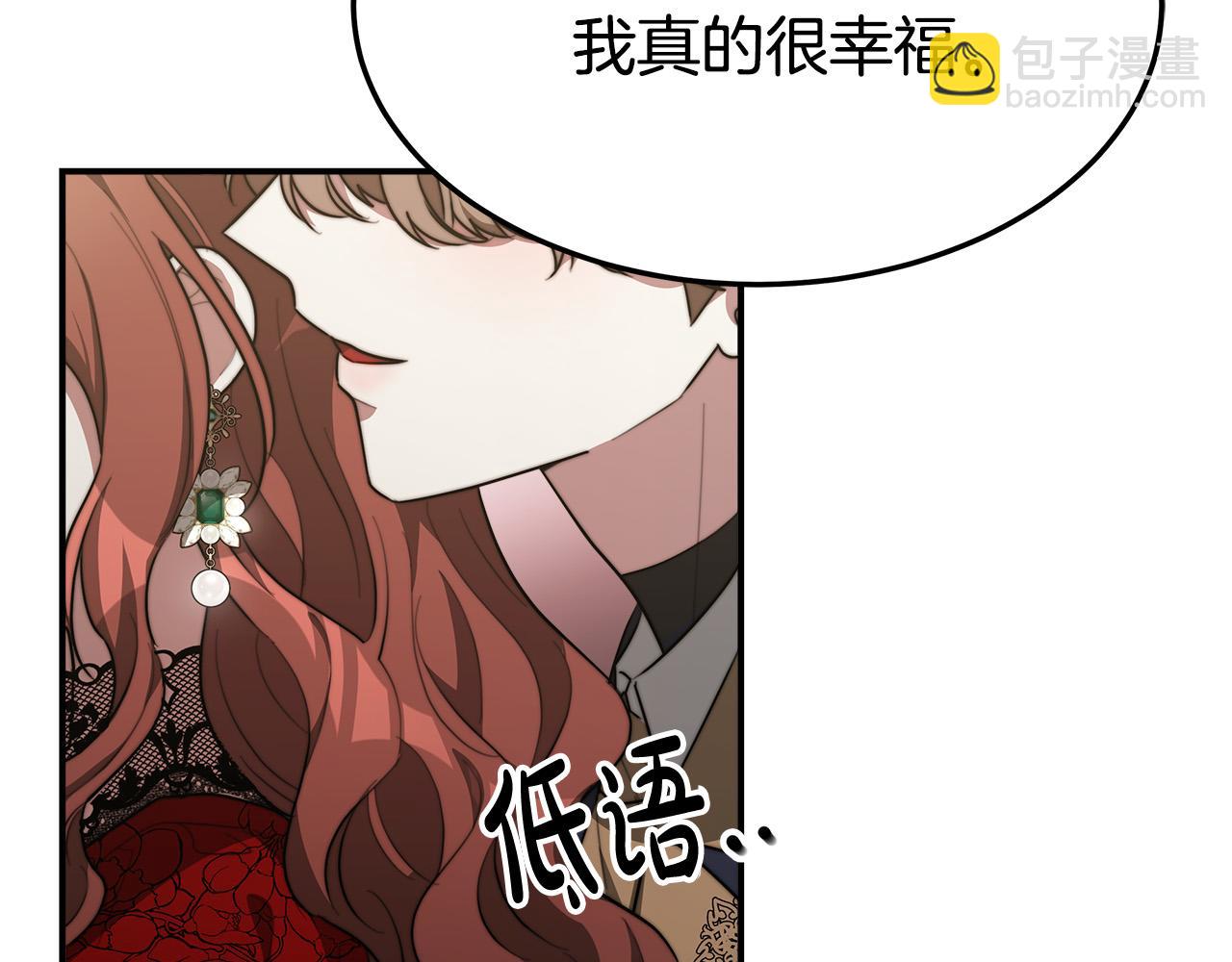 第37话 复仇开始了！173