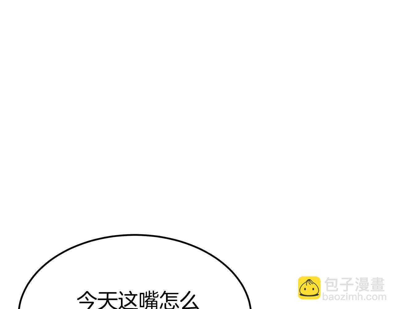 第37话 复仇开始了！175