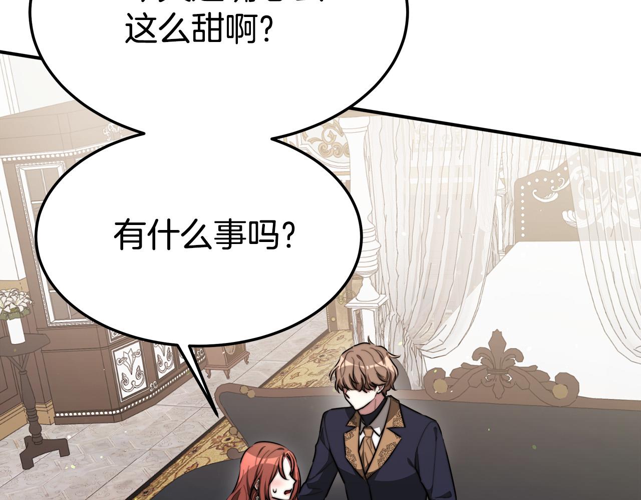 第37话 复仇开始了！176