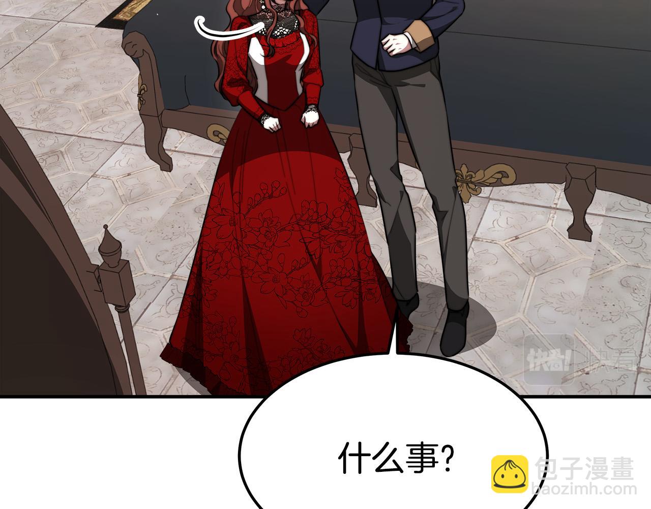 第37话 复仇开始了！177