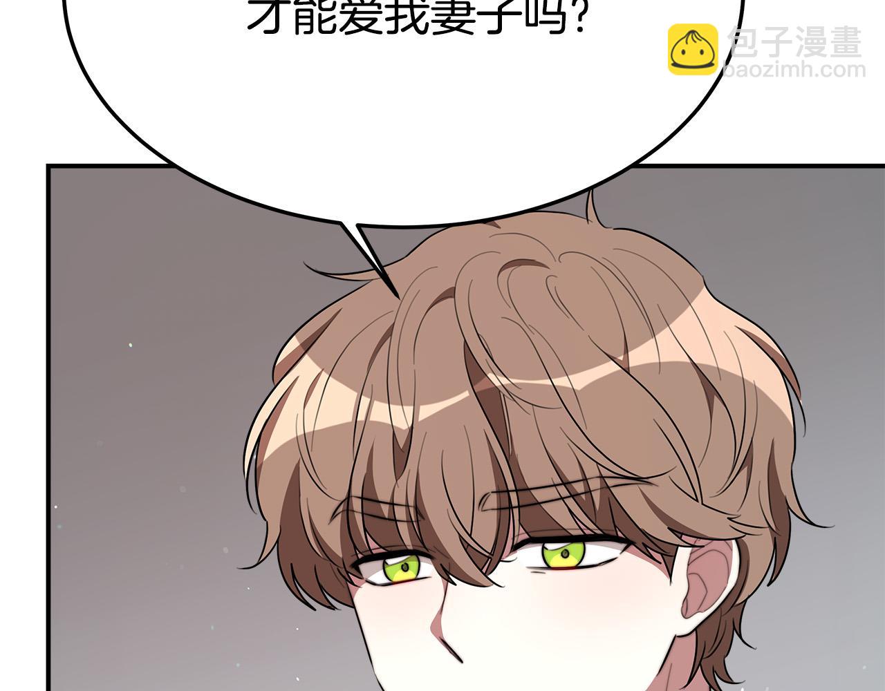第37话 复仇开始了！179