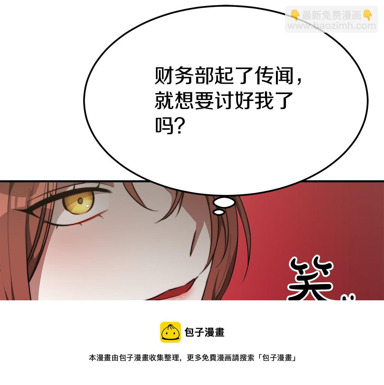 第37话 复仇开始了！182