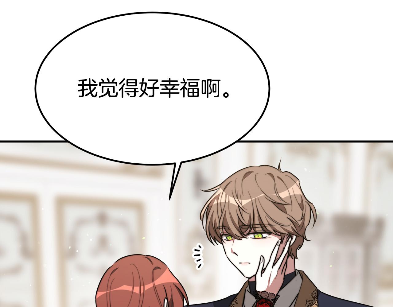 第37话 复仇开始了！184