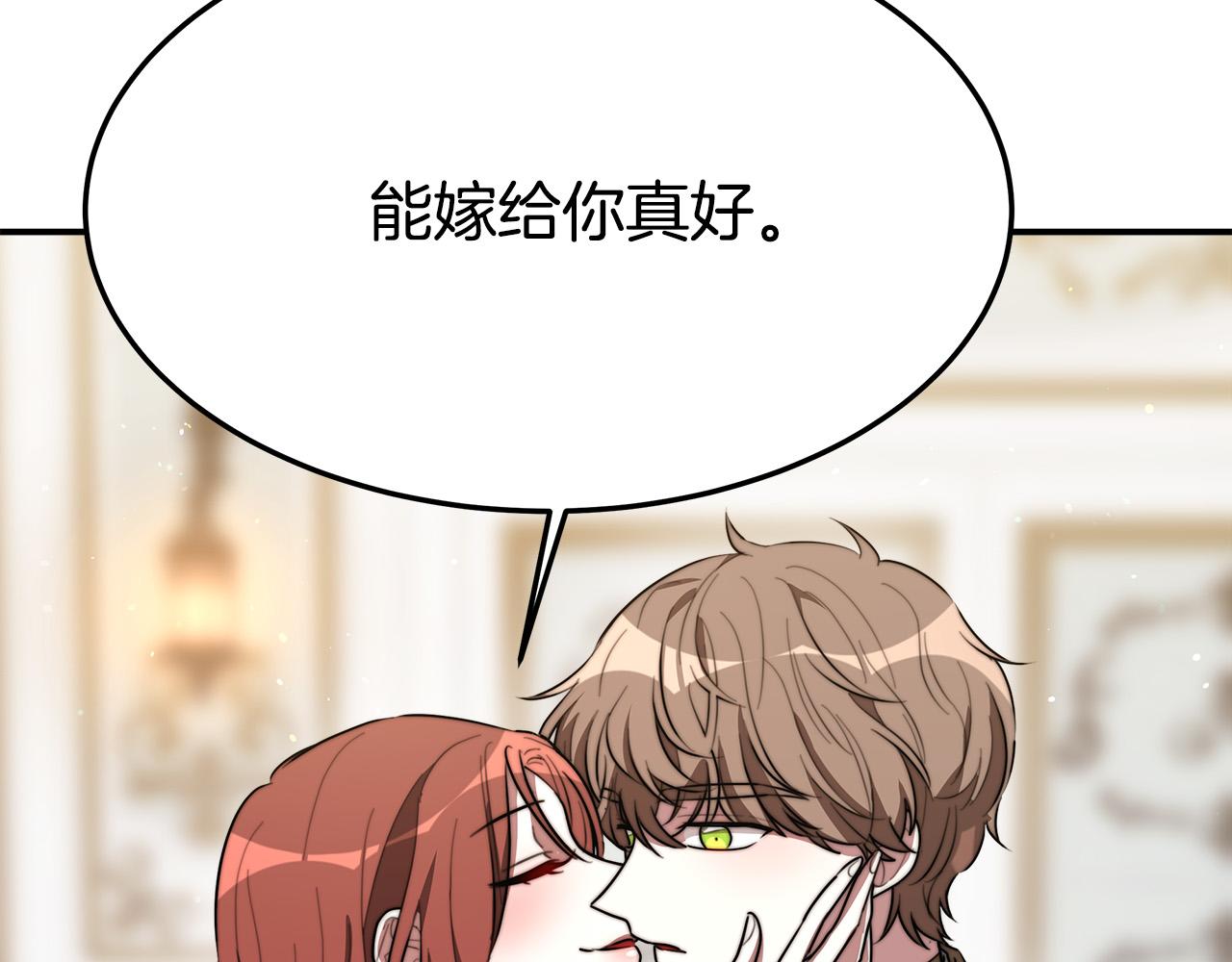 第37话 复仇开始了！187