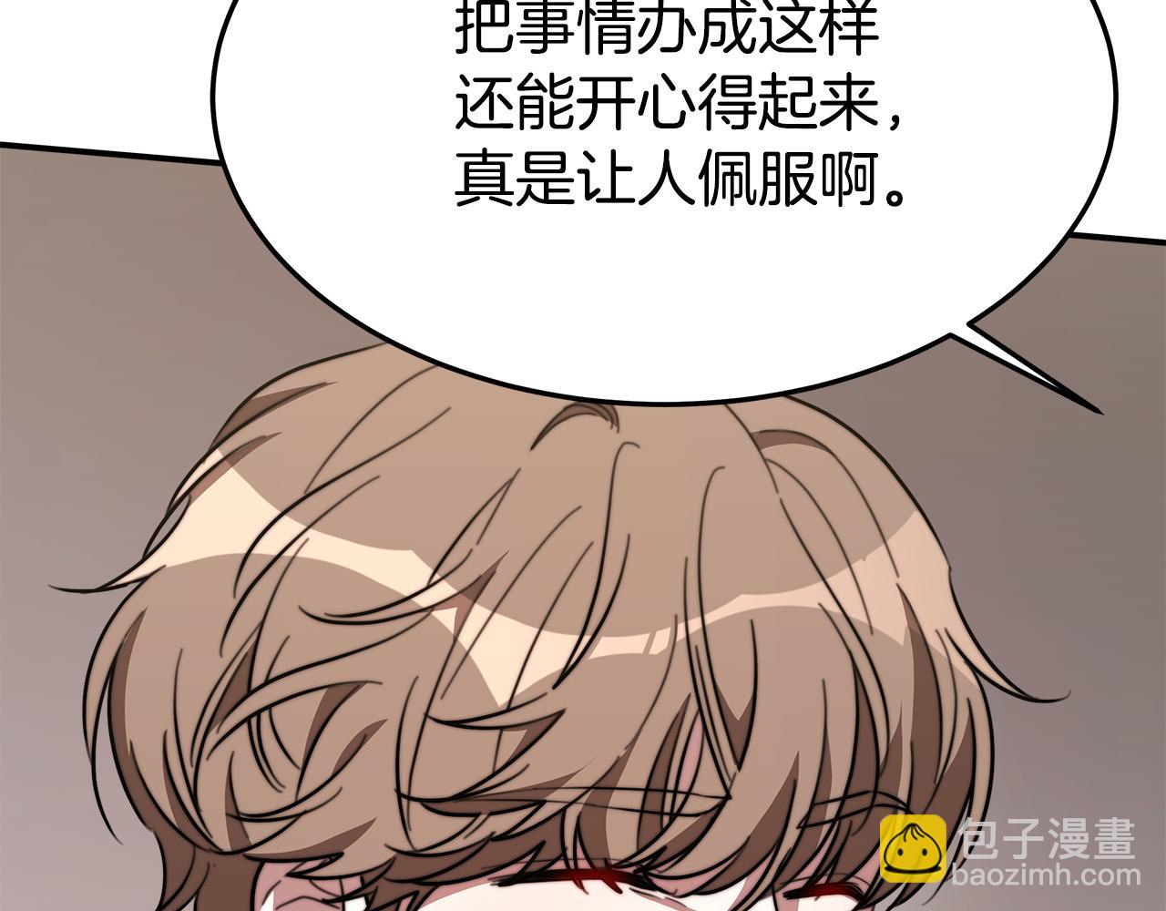第37话 复仇开始了！19