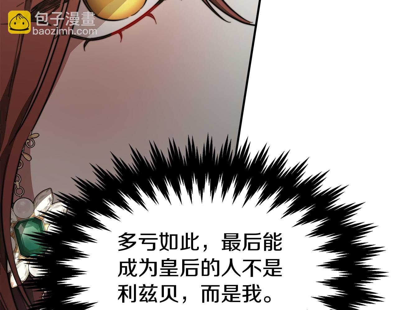 第37话 复仇开始了！194