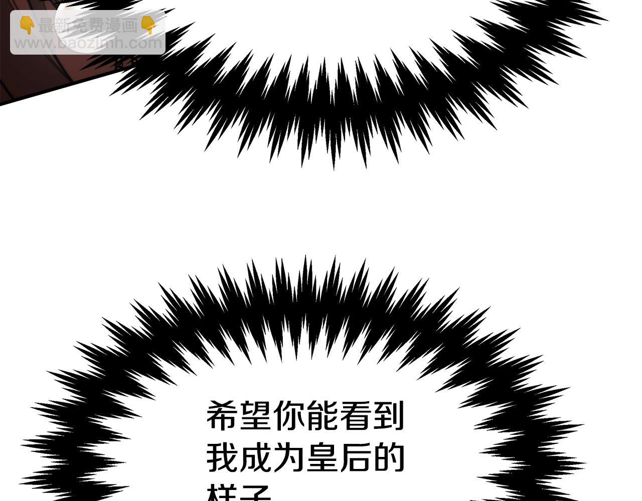 第37话 复仇开始了！195