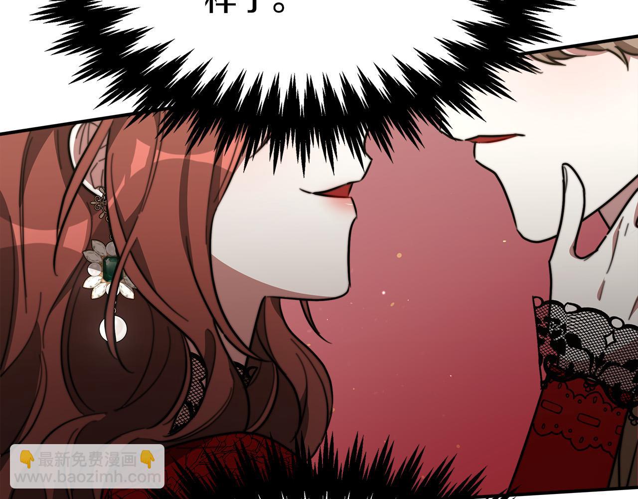第37话 复仇开始了！196