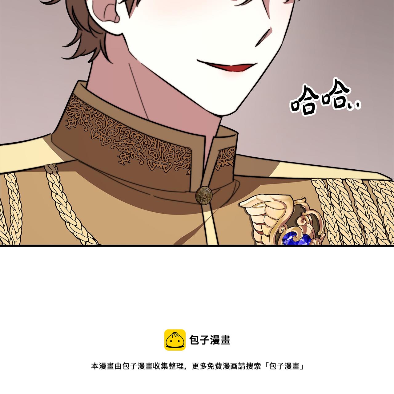 第37话 复仇开始了！20