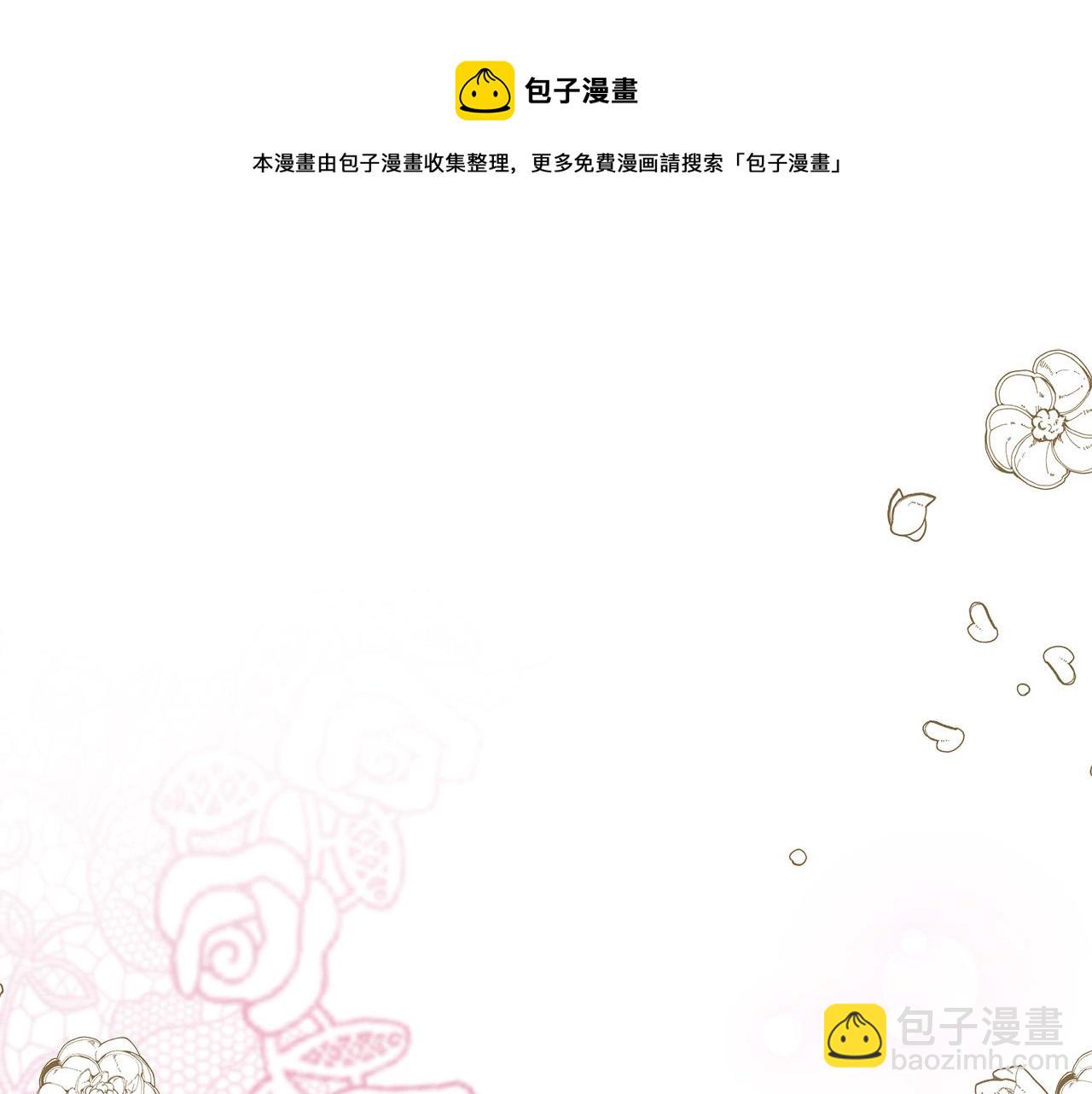 第37话 复仇开始了！202