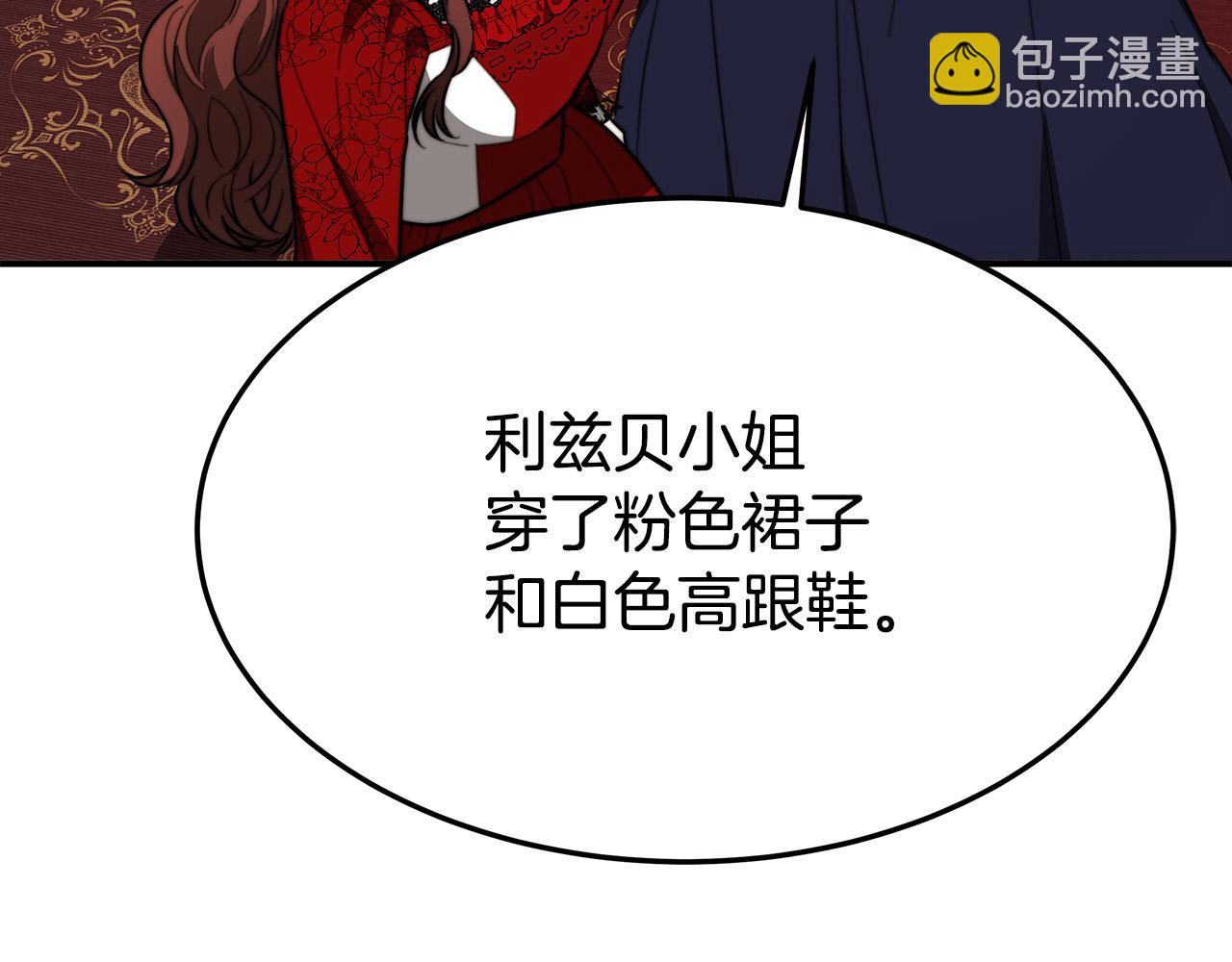 第37话 复仇开始了！211