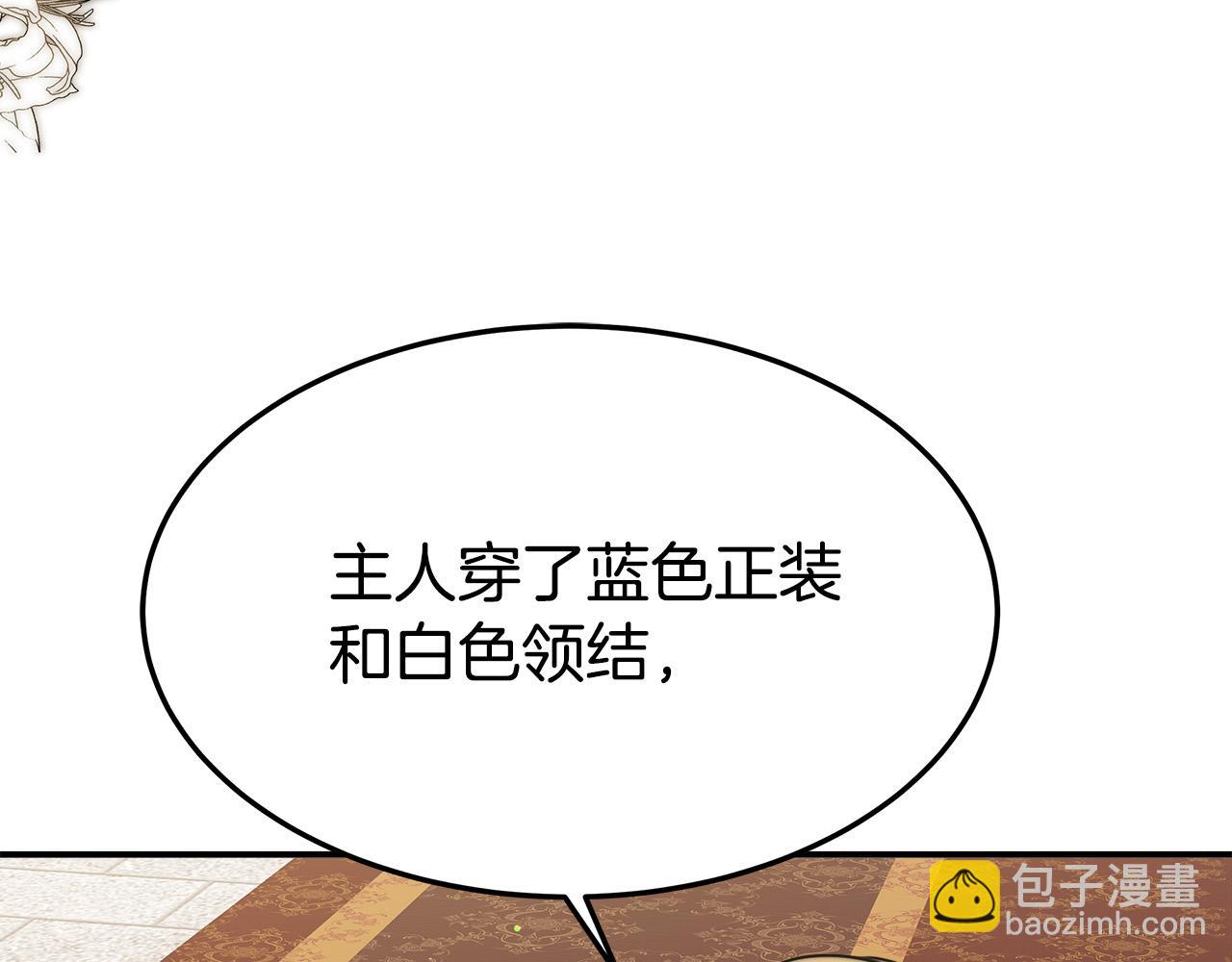 第37话 复仇开始了！213