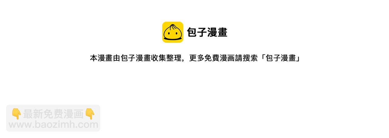 第37话 复仇开始了！216