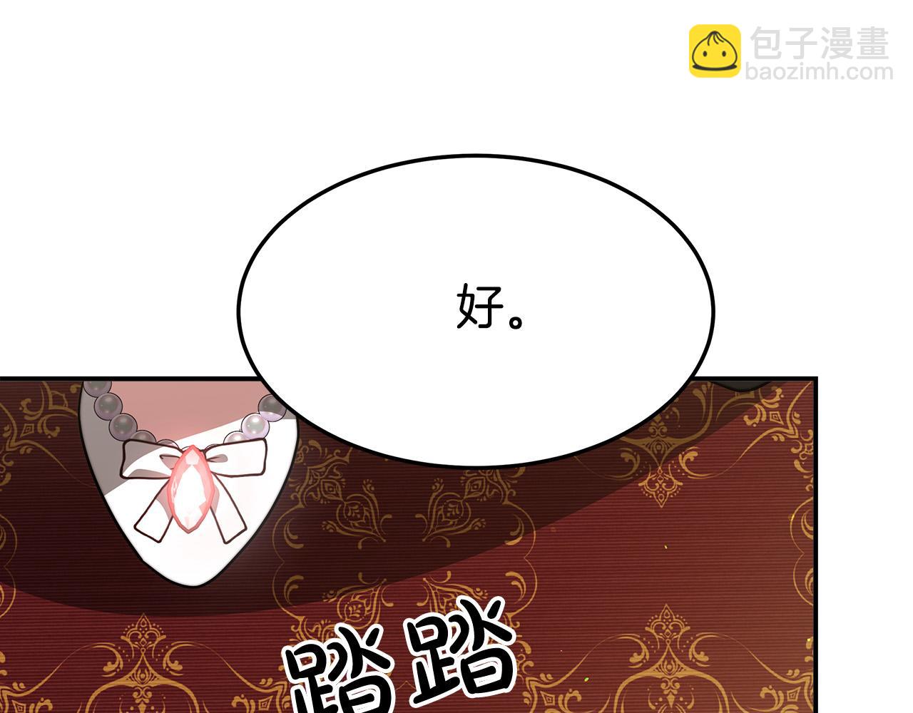 第37话 复仇开始了！217