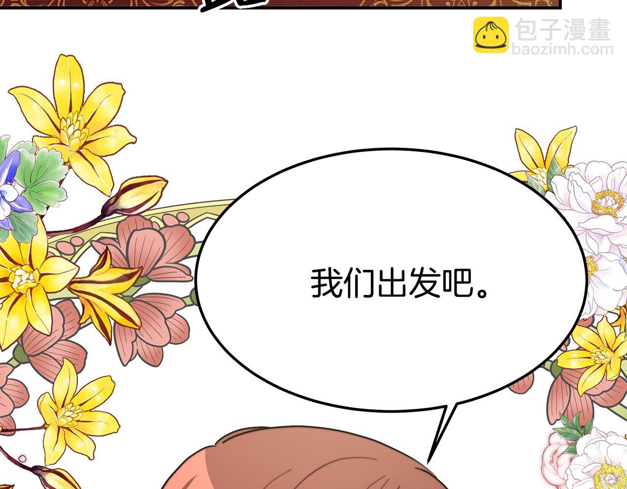 第37话 复仇开始了！218