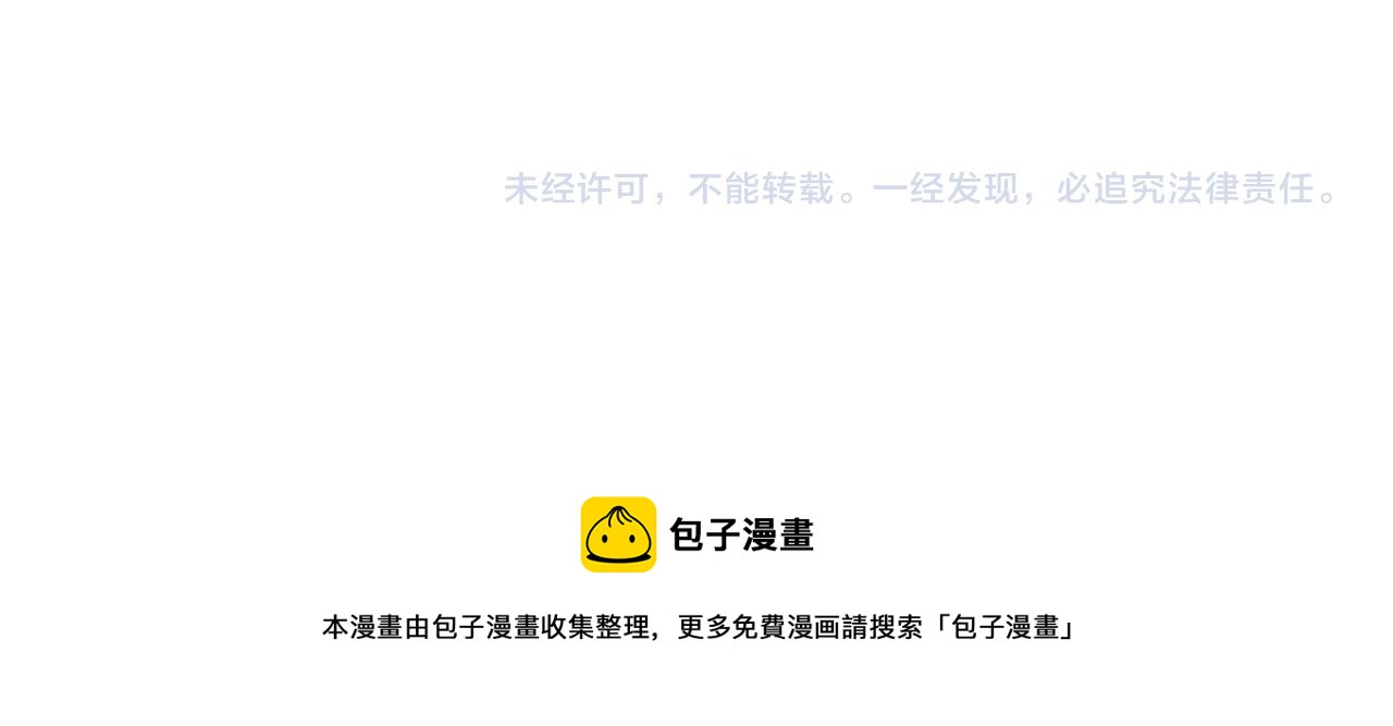 第37话 复仇开始了！221