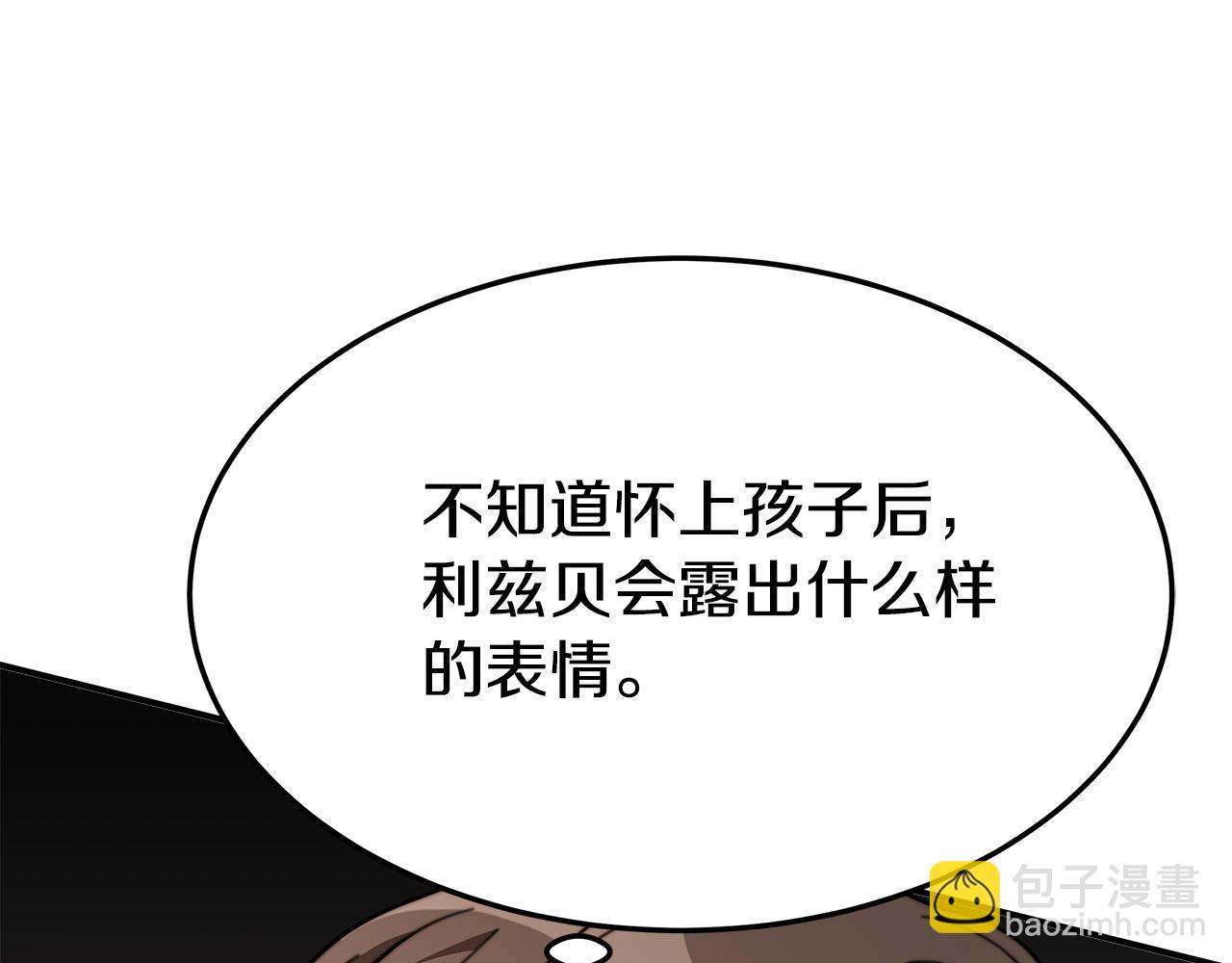 第37话 复仇开始了！25