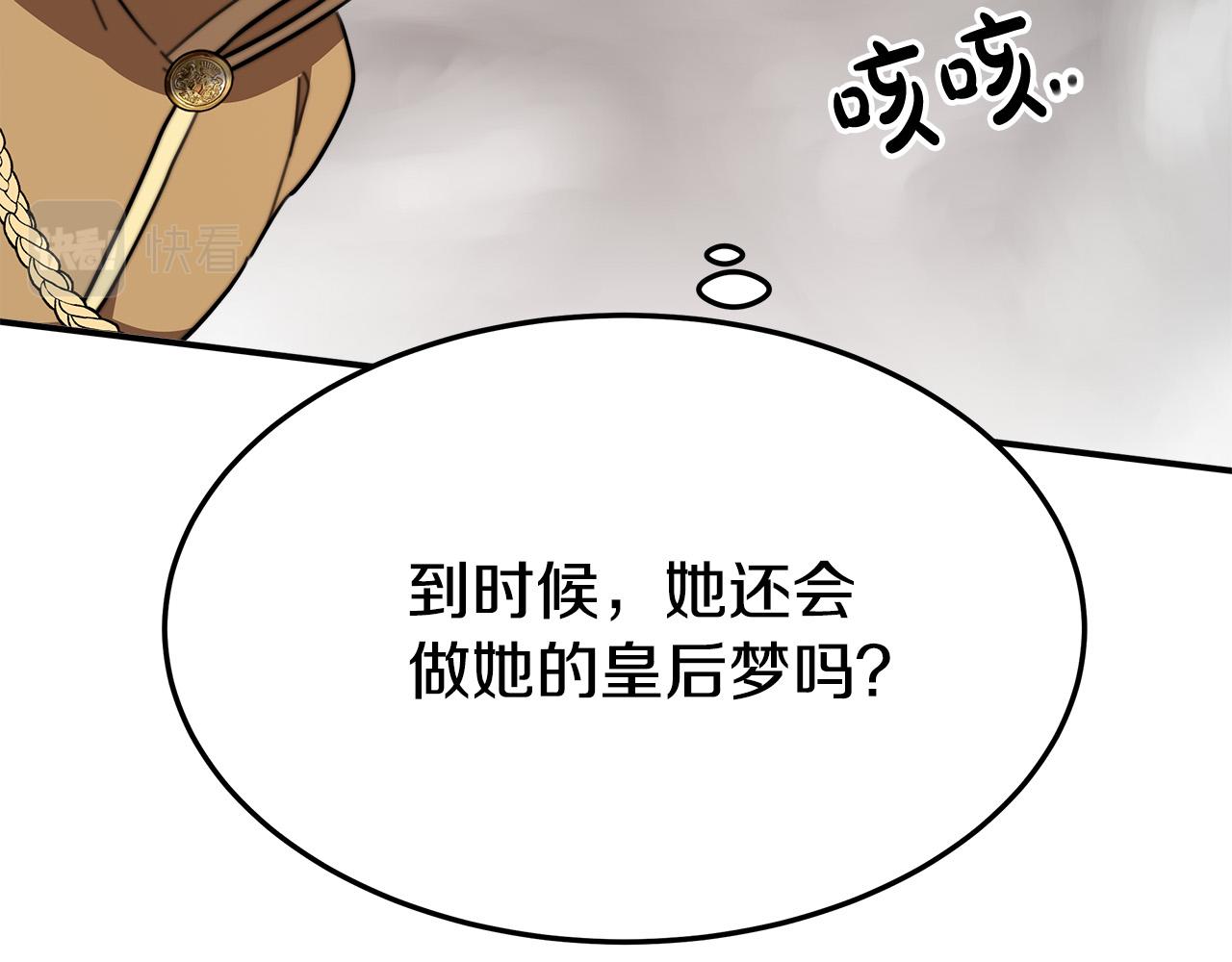 第37话 复仇开始了！27