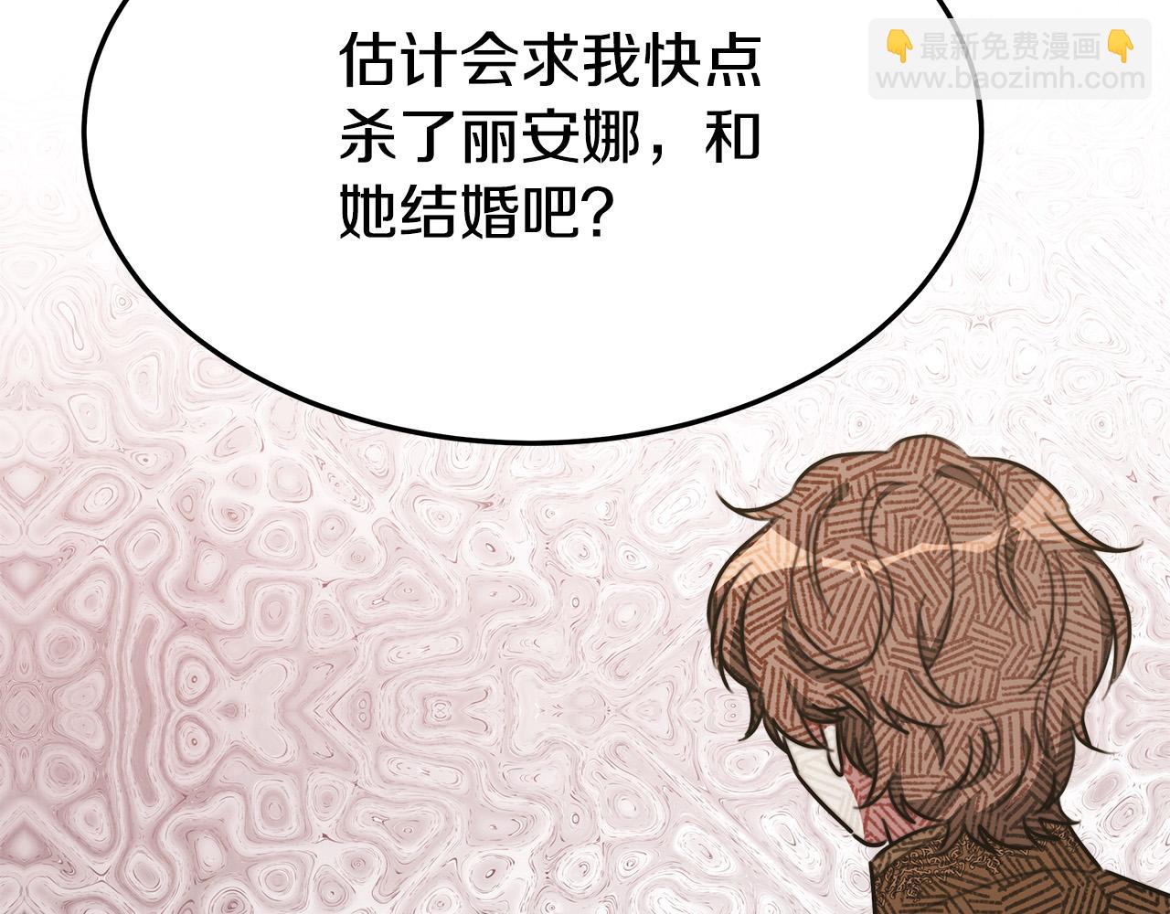 第37话 复仇开始了！29