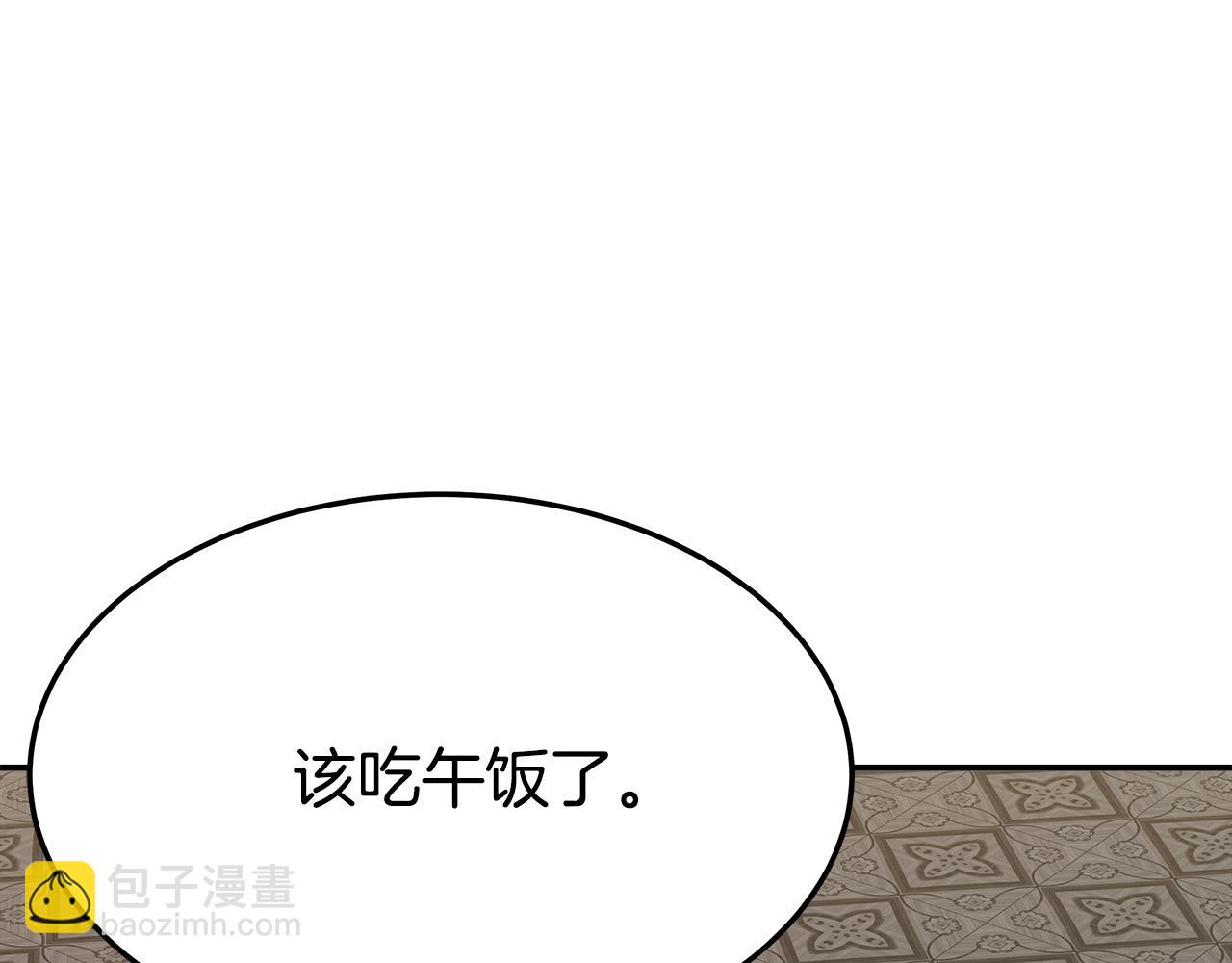 第37话 复仇开始了！34