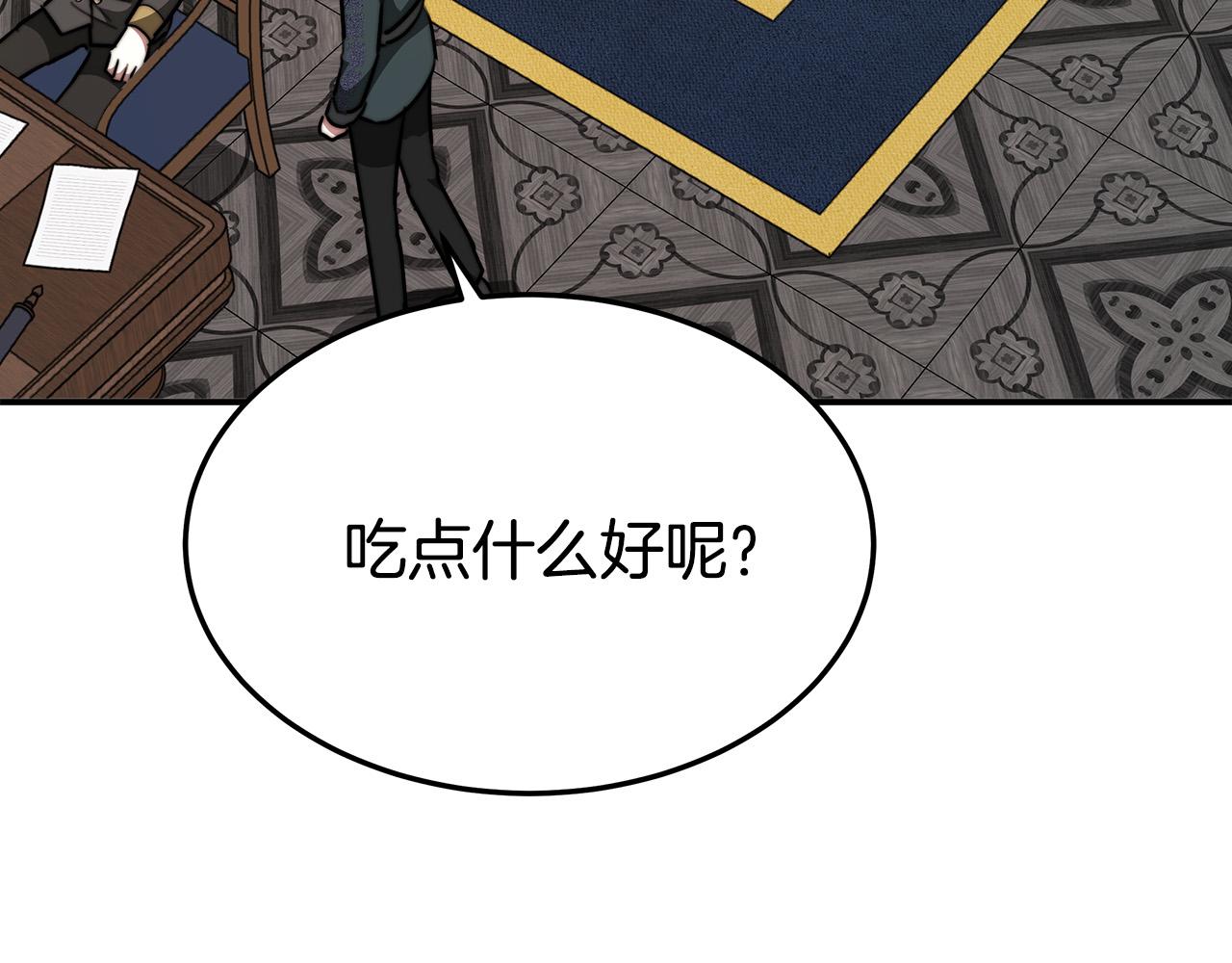 第37话 复仇开始了！36