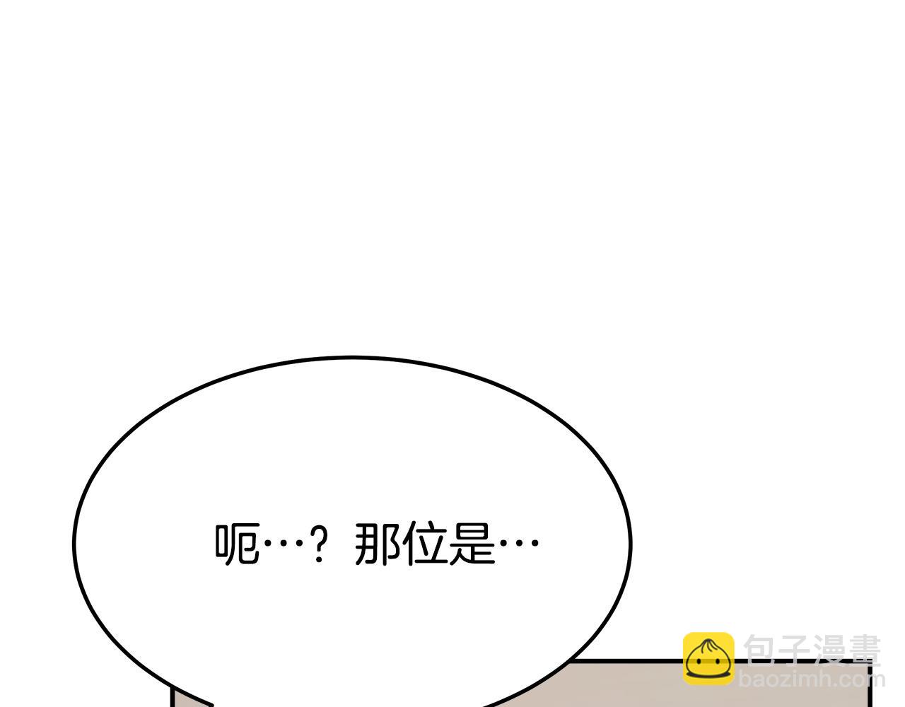 第37话 复仇开始了！37