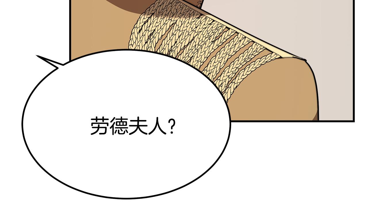 第37话 复仇开始了！39