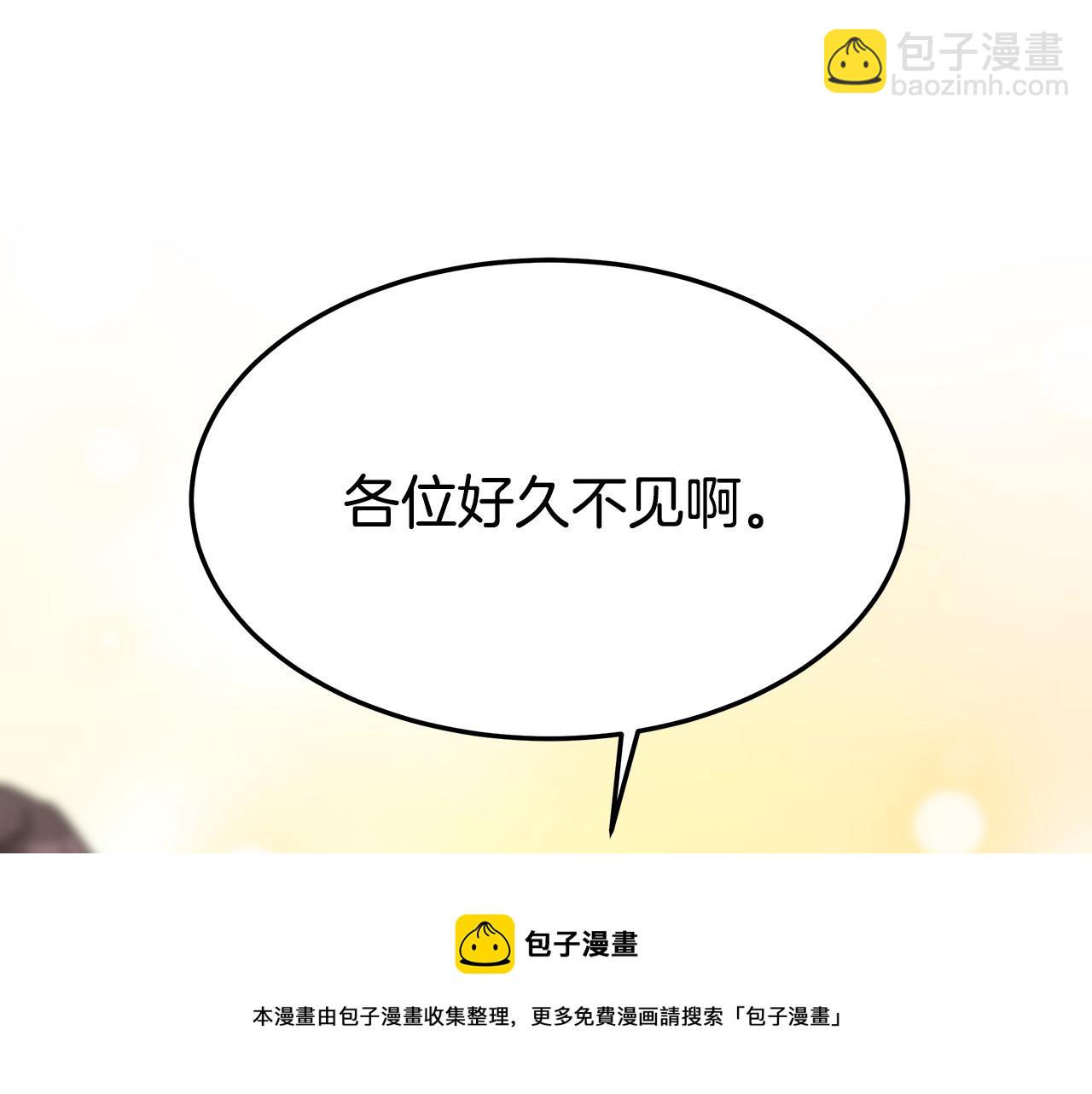 第37话 复仇开始了！40