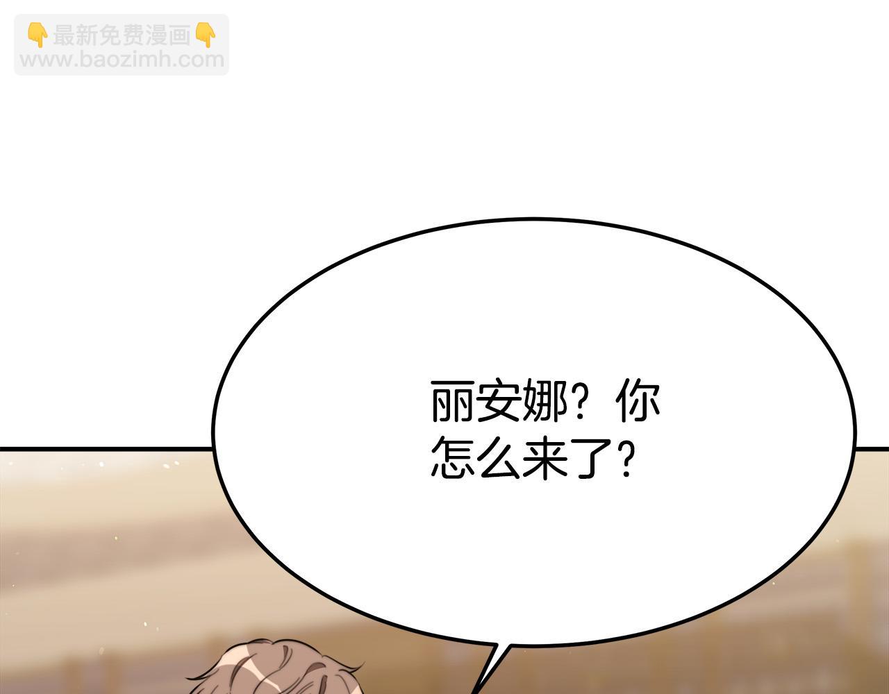 第37话 复仇开始了！44
