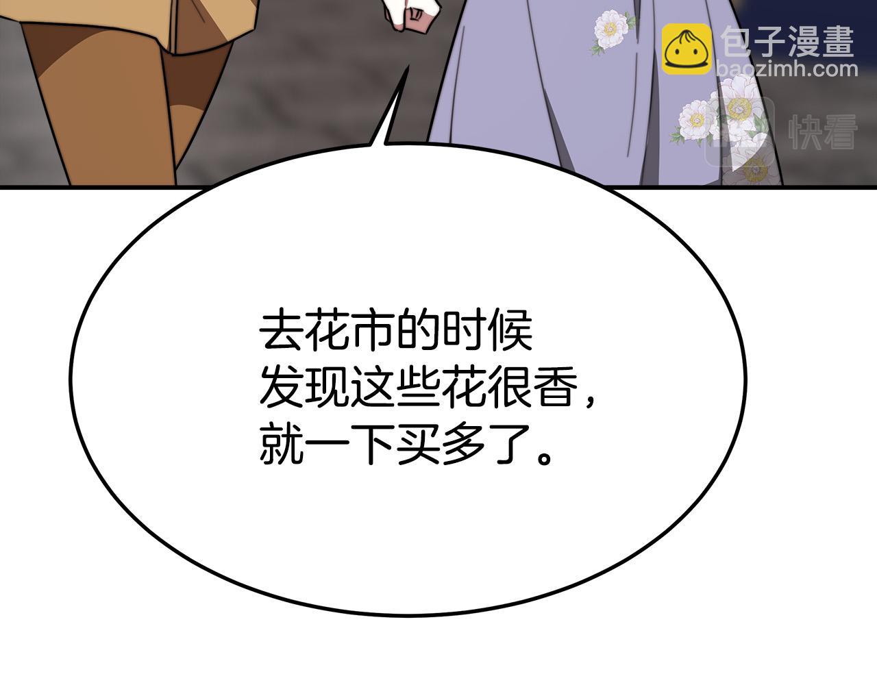 第37话 复仇开始了！46