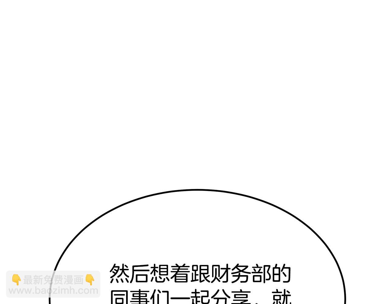 第37话 复仇开始了！47
