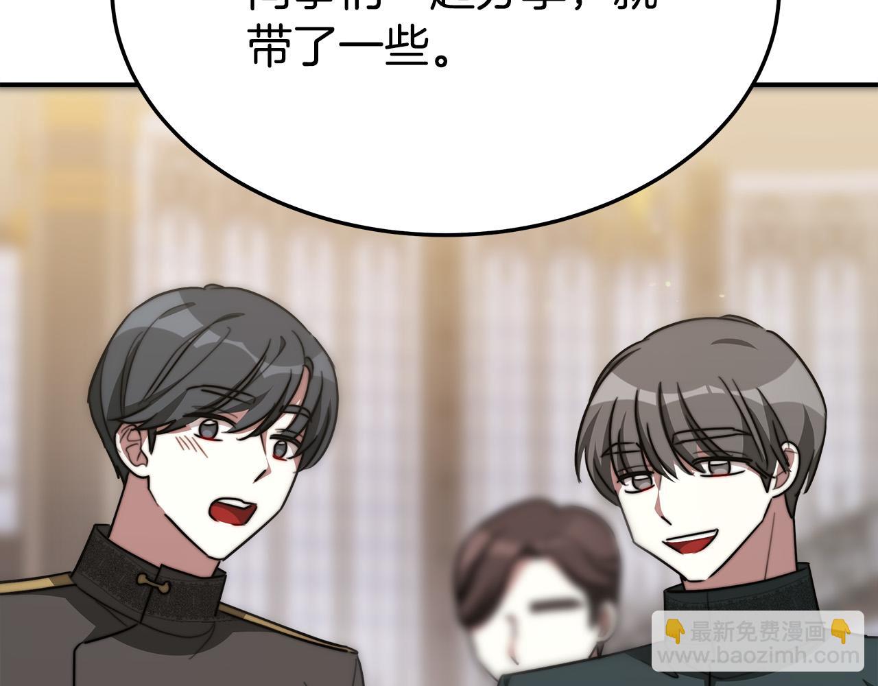 第37话 复仇开始了！48